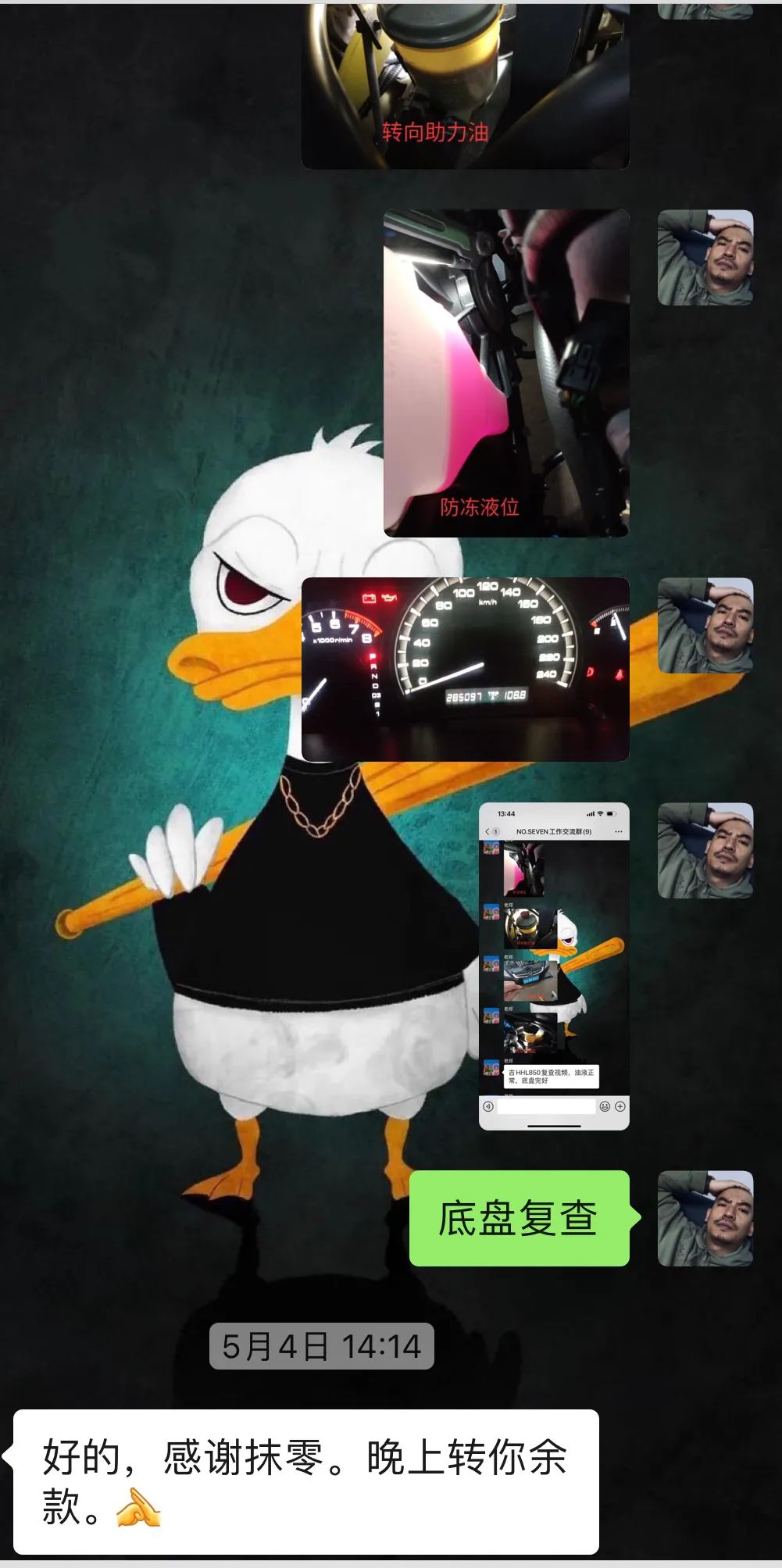 七代本田雅阁翻新全过程,7.5代雅阁翻新全过程