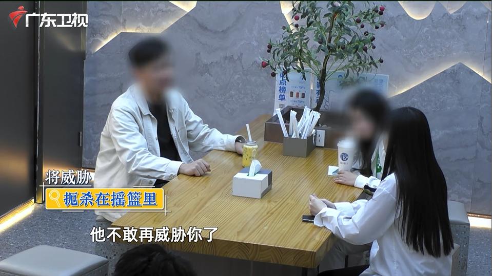 用照片威胁前任女友,女友被前任拿照片威胁