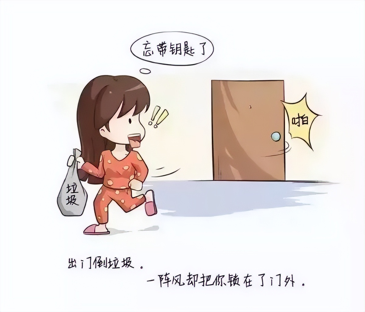 欧瑞博智能门锁黑武士产品讲解,欧瑞博v5face和v5easy区别