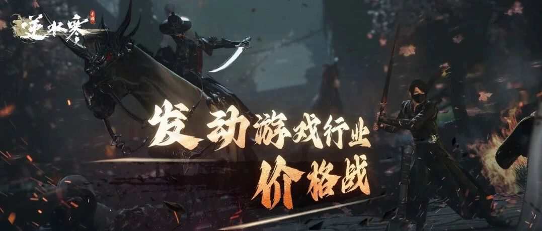 逆水寒手游不氪不肝,逆水寒手游不肝不氪宣传图