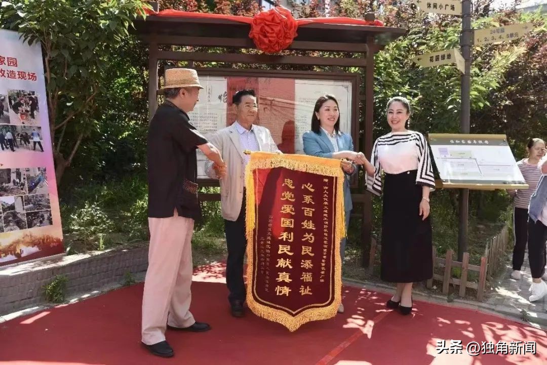 大连沙河口区马栏街道社区,街道基层综合治理