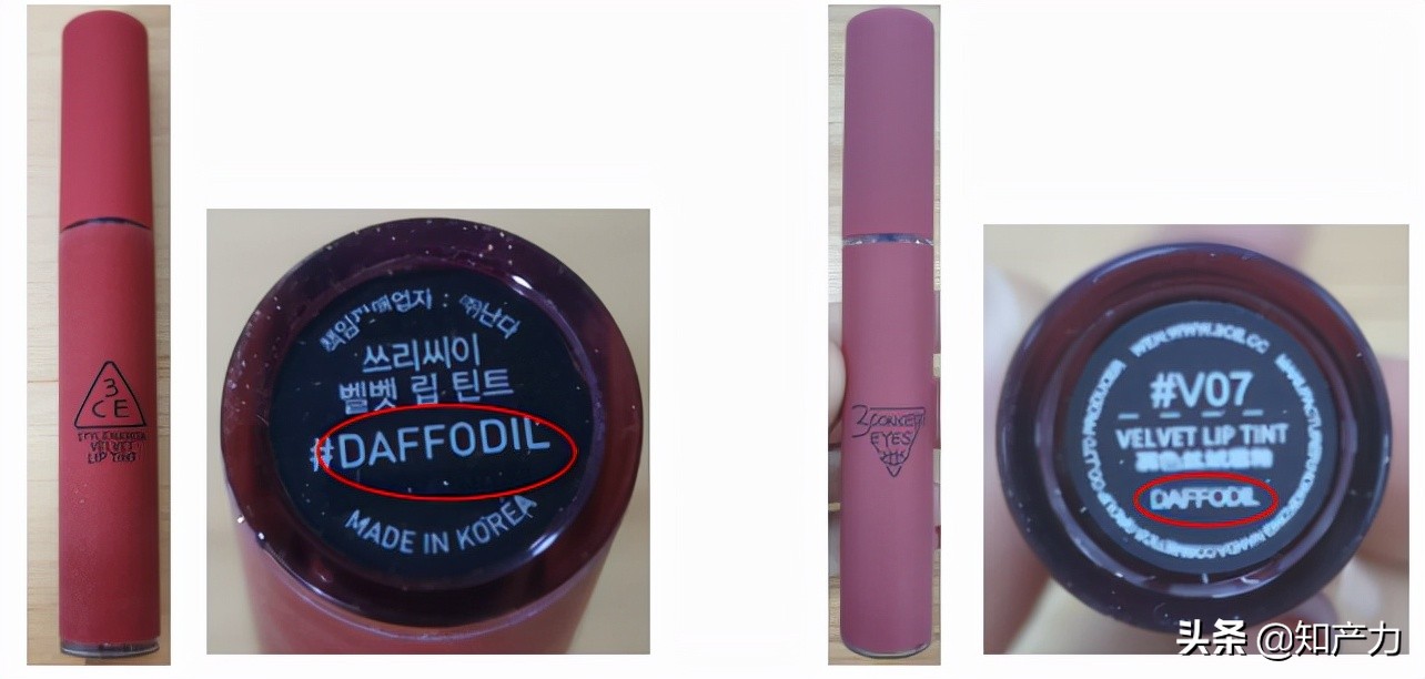 判赔1040万元！海淀法院就3CE化妆品侵权案作出判决