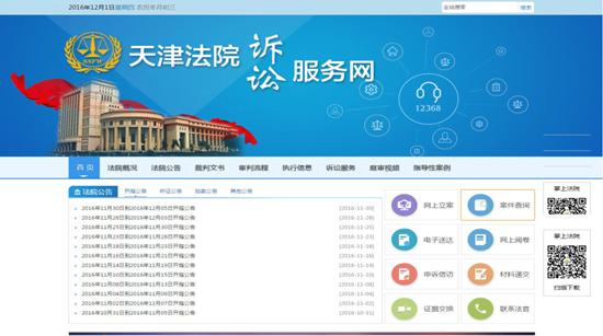 当事人签收诉讼文书指引,当事人收到传票后流程