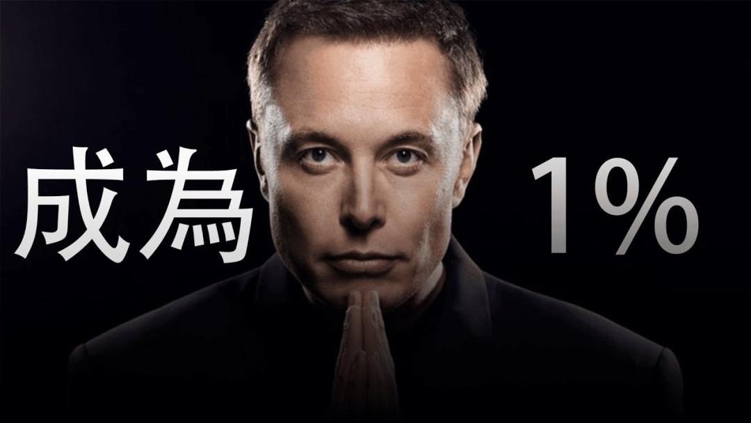 马斯克进军互联网,马斯克创业中国