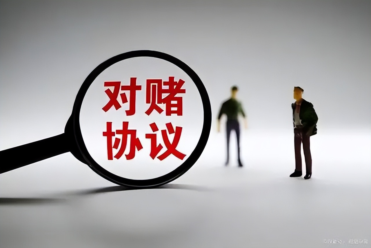 对赌协议违反公司法,对赌协议在公司法第几条