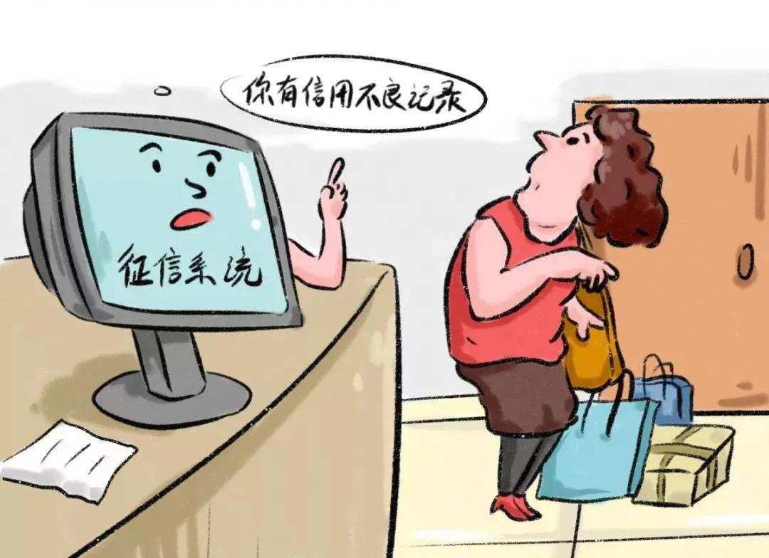 郑贷,乱申请小额贷会怎样