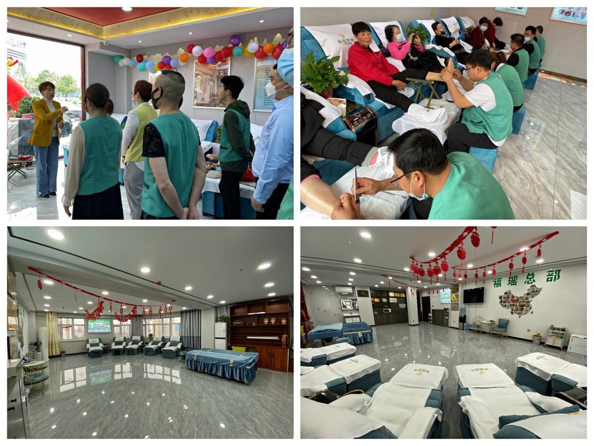 保定福瑶,保定福瑶足疗