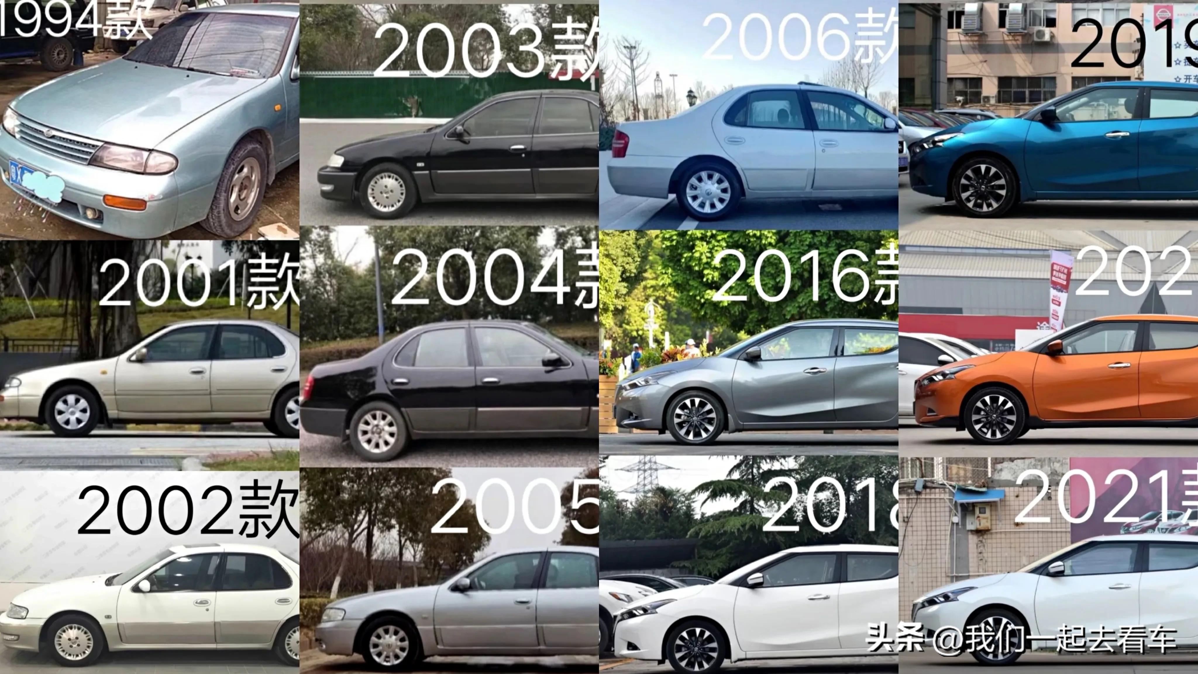 日产蓝鸟2004款2.0自动豪华型,日产蓝鸟1996款