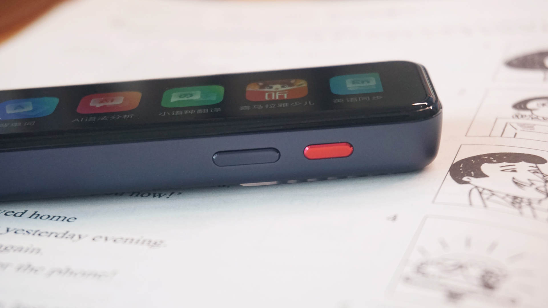 千元词典笔测评 (小学生用性价比高词典笔推荐)