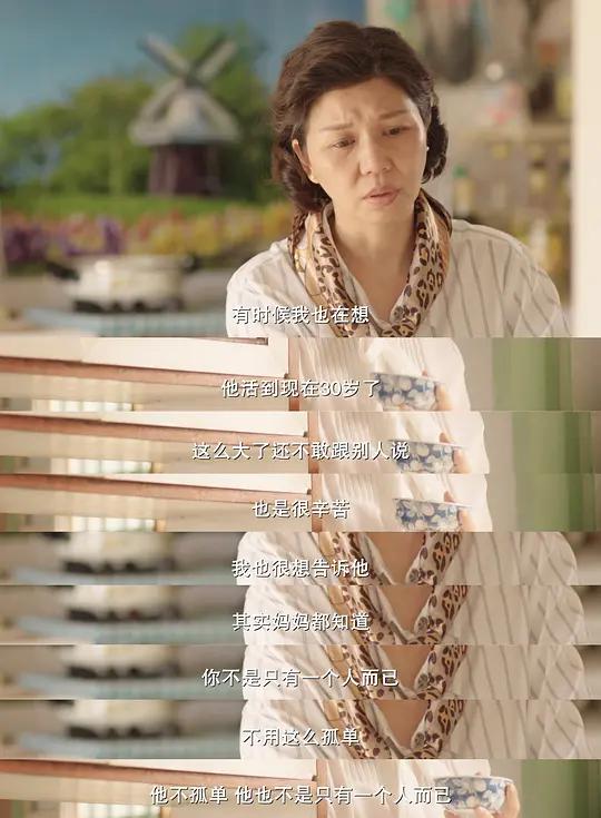 生命终将会找寻到自己的出路,生命总能找到自己的出路