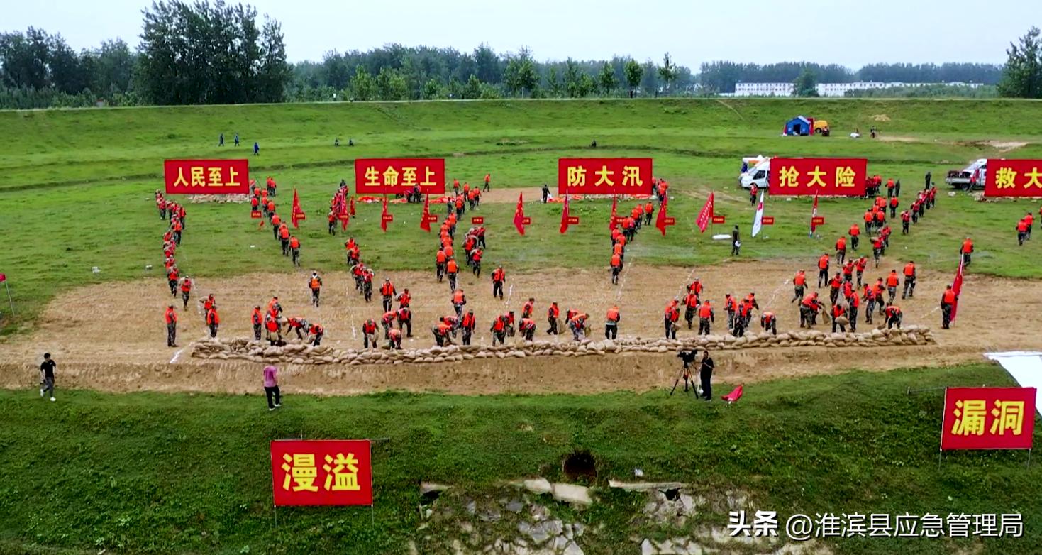 信阳淮滨县防汛演练,我县各乡镇开展防汛应急演练活动