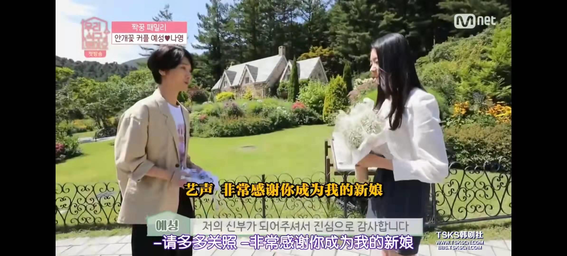 mbc我们结婚了网址,韩综古早