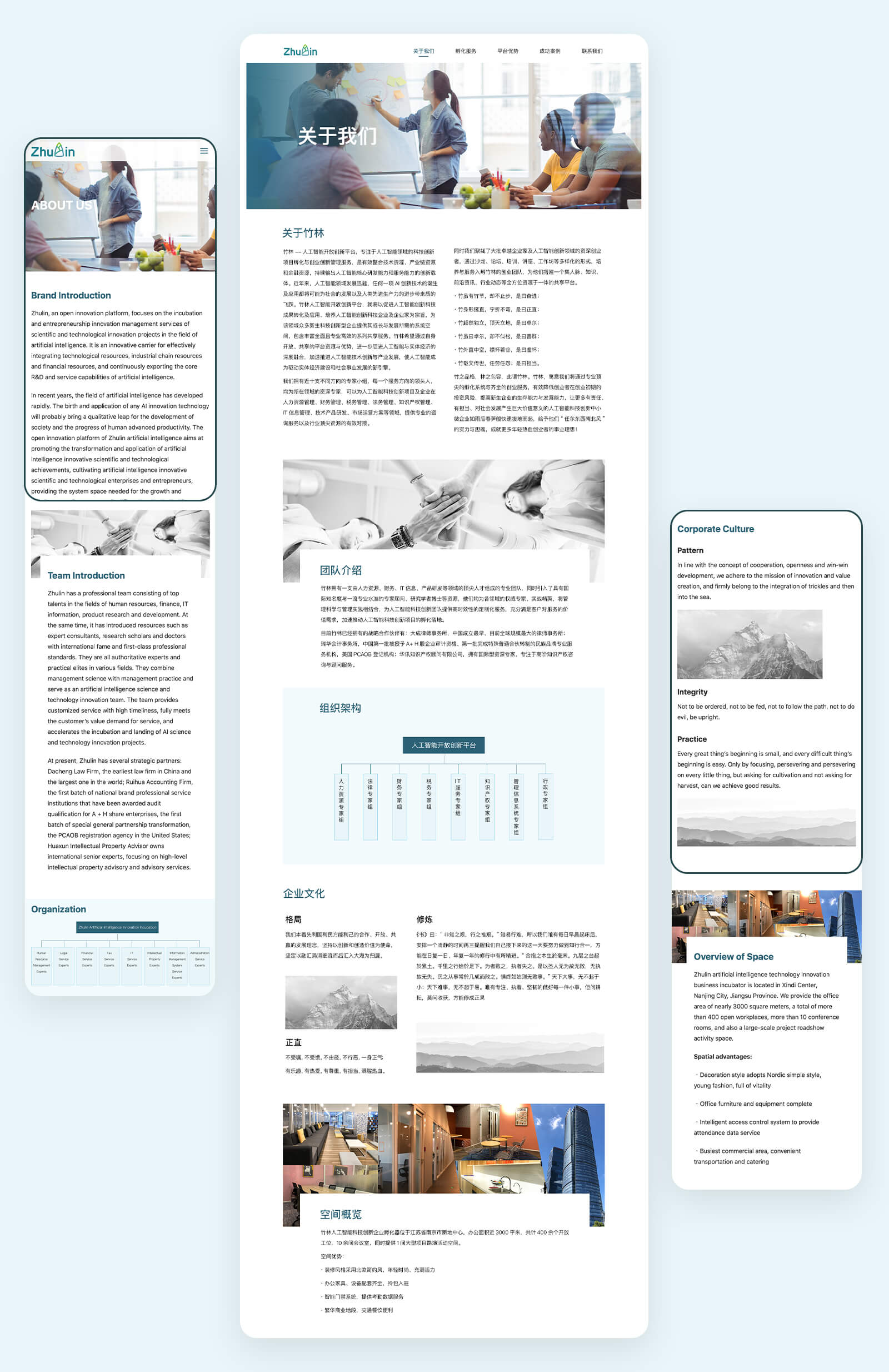深圳高档网站建设哪家好,深圳高端网站制作公司
