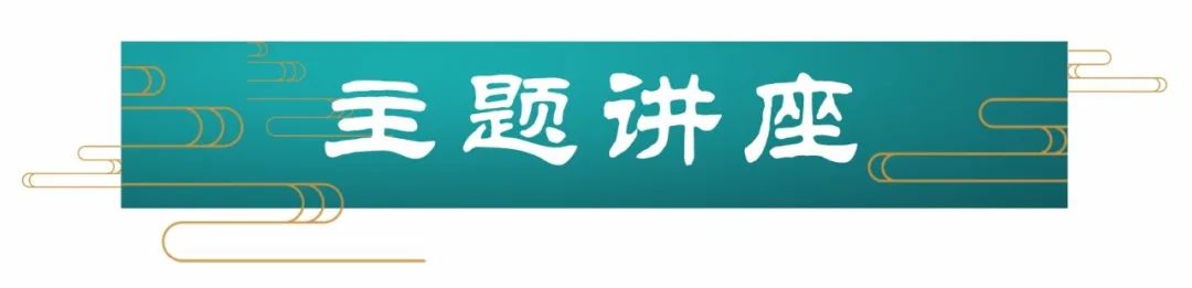 鏂囧寲閬椾骇淇濇姢鏂囩珷,鏂囧寲閬椾骇淇濇姢鎺柦璁烘枃
