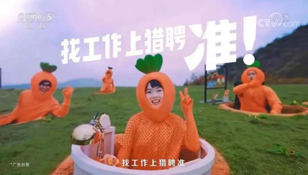 世界杯广告招聘,世界杯招聘广告视频