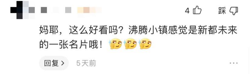 藏不住了，“北境之王”新都竟然还憋着“王炸”？