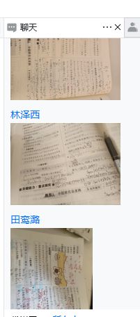 停课不停学我的网课生活,停课不停学老师坚持网课