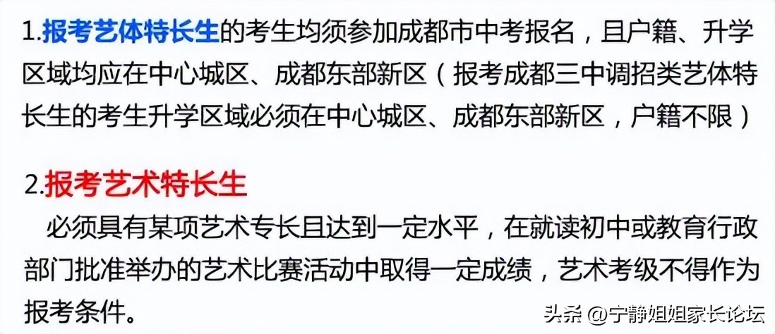 2023各省中考时间完整一览,2022中考重要事件安排时间