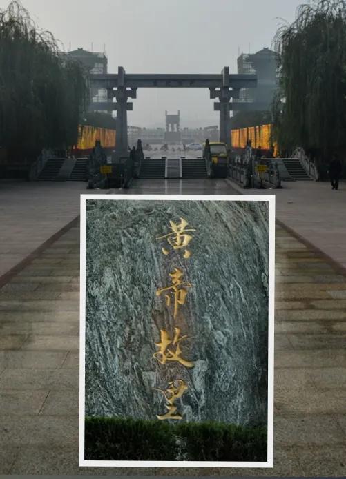 新郑轩辕黄帝故里景区门票,黄帝故里轩辕桥2010年