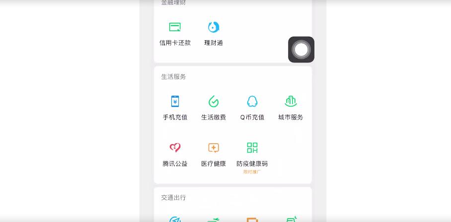 医疗保险可以在网上缴费吗,医疗保险可以自己缴费