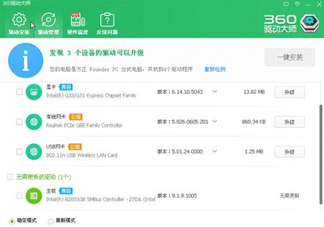 绝地求生pubg卡顿解决方法,打其他游戏不卡顿打pubg卡顿