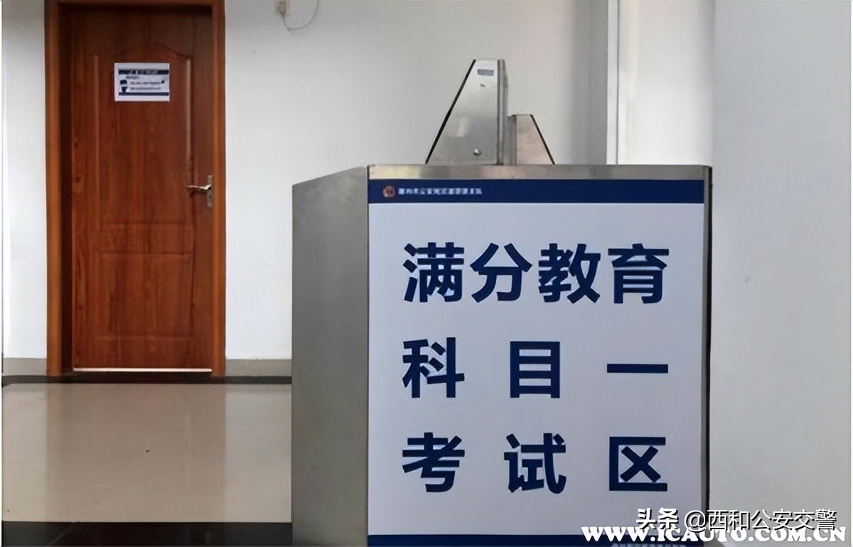 驾照分扣12分为什么显示23分,驾照扣24分和扣23分有啥区别