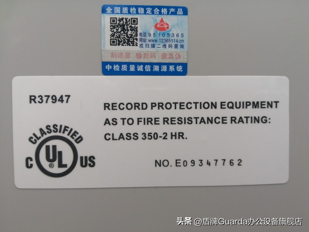 家用保险箱哪个牌子便宜,家用保险箱价格多少一个