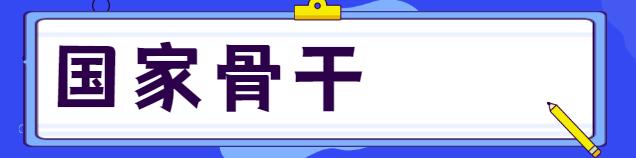 2023四川高职单招院校排名一览,2024年四川高职单招公办学校排名