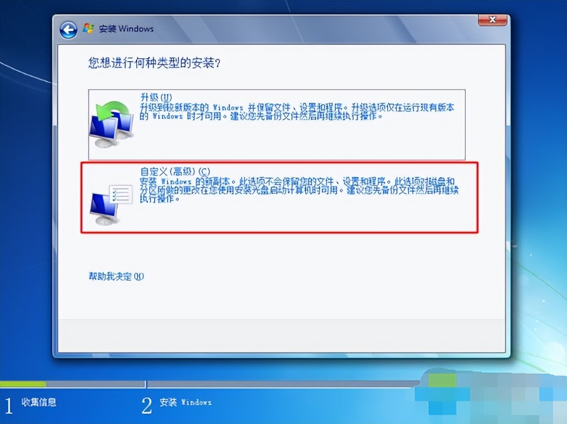gpt系统分区win7,gpt分区装了win7系统