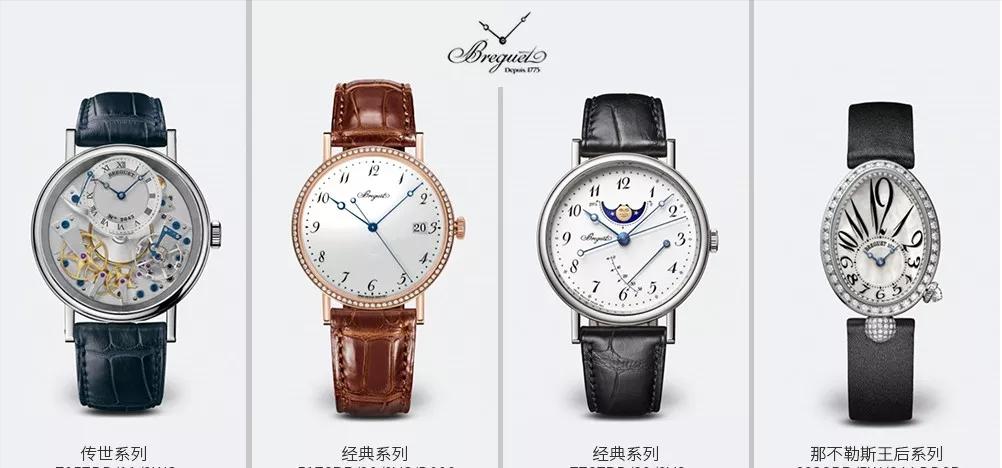 30万最经典一款手表,30万名表