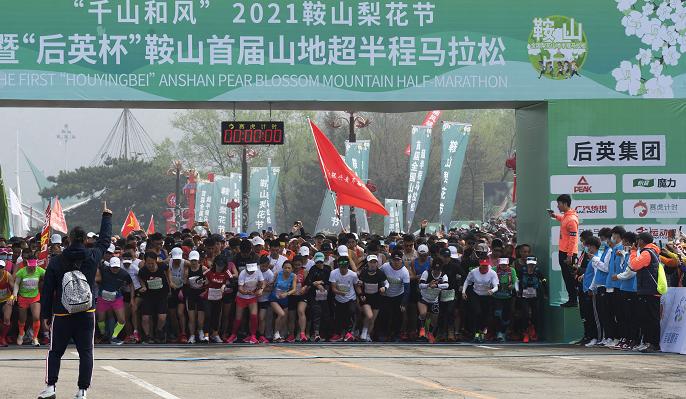 活力鞍山网络作品,鞍山市立山区文旅综合体