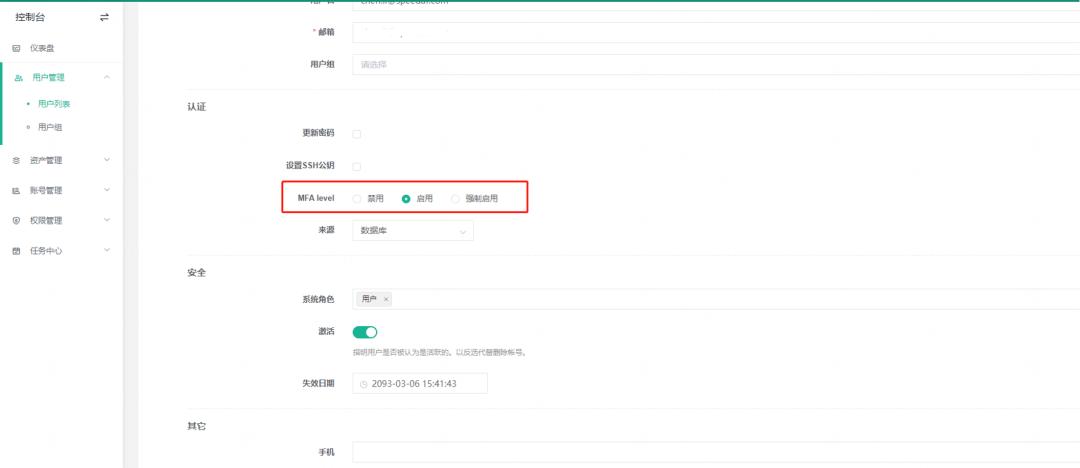 jumpserver堡垒机服务器需求,开源堡垒机jumpserver干什么用的