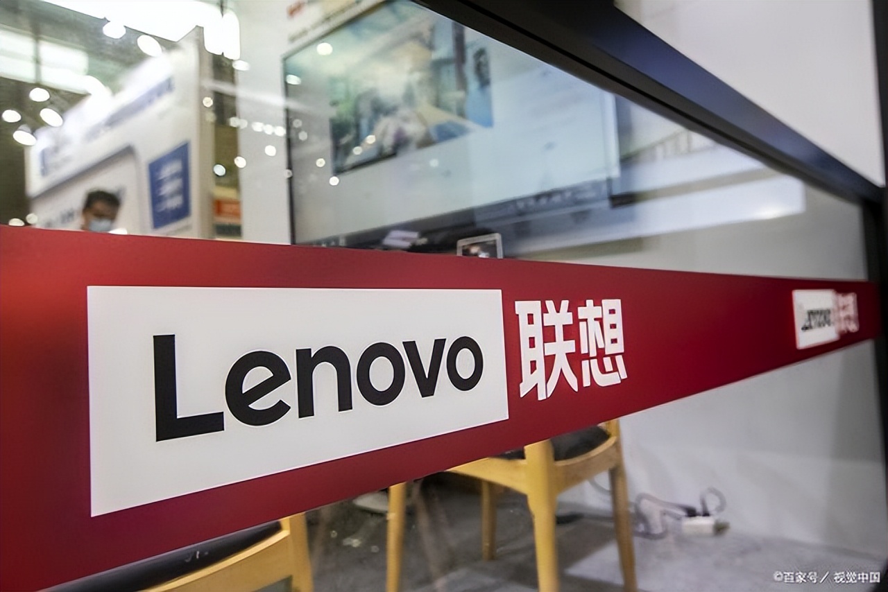 联想核心技术分析,联想电脑企业发展方向