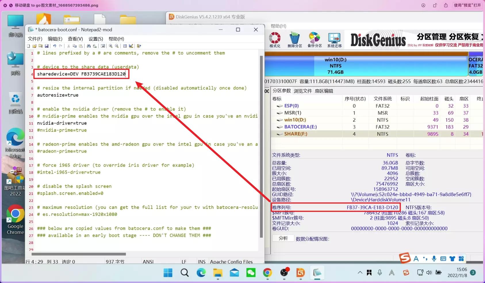 allinone固态硬盘,固态硬盘四合一