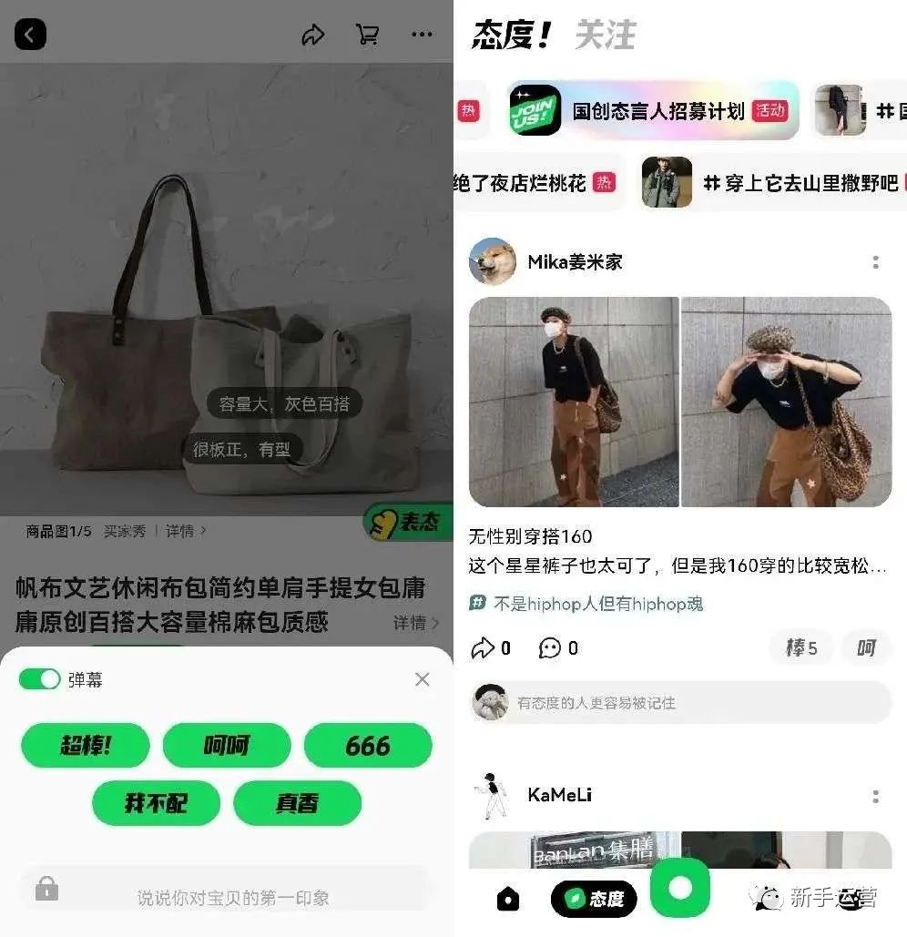 大厂软件新功能,大厂产品库更新