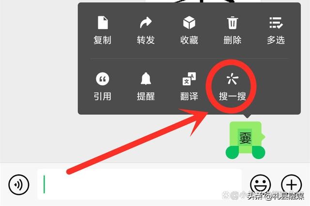 遇到不认识的字，用微信1秒就能读出来，操作简单！