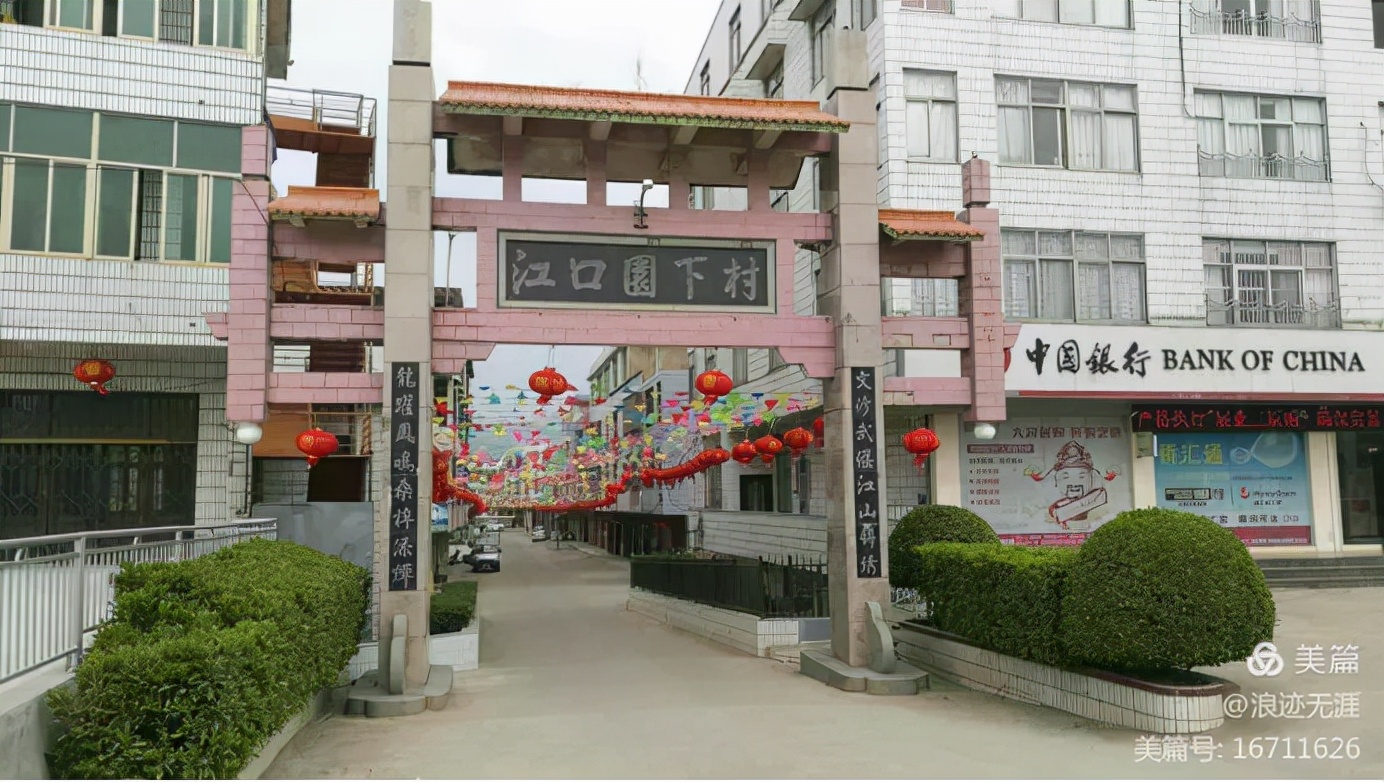 侨乡园下村的变迁记,广东梅州侨乡村变化