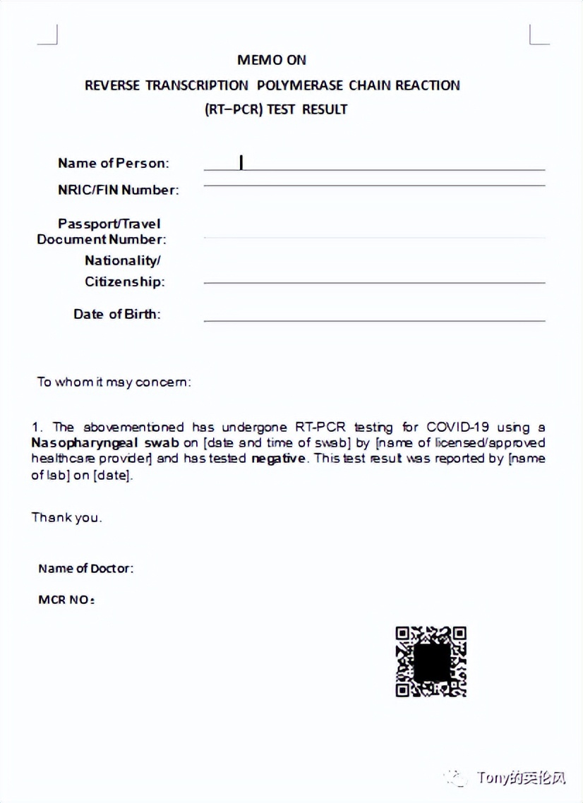 各地中转政策最新,中转国政策