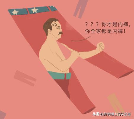 男人性功能的最大威胁者，居然是*裤内**？