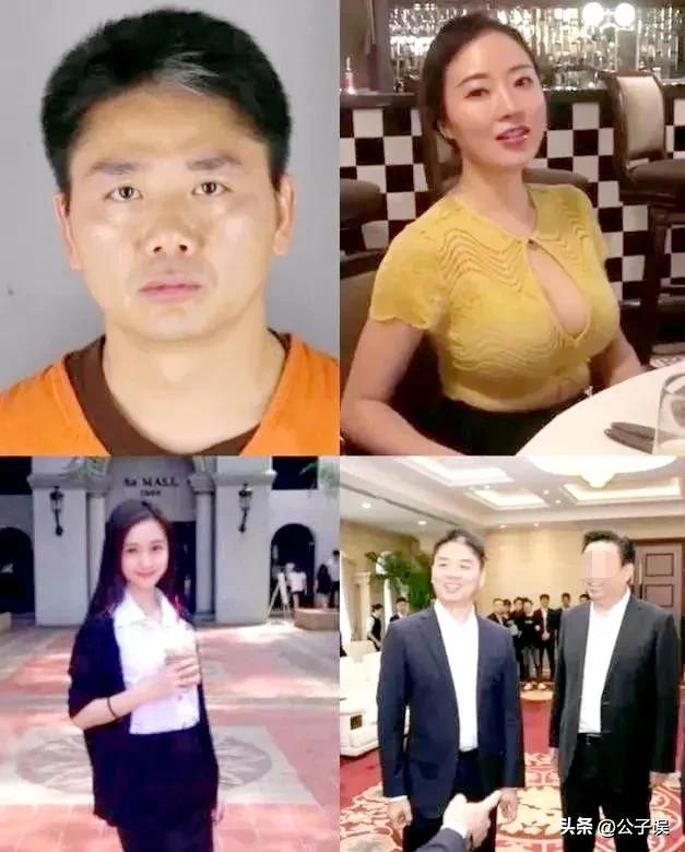 奶茶妹妹章泽天和刘强东现状,奶茶妹妹爆料刘强东富到什么程度