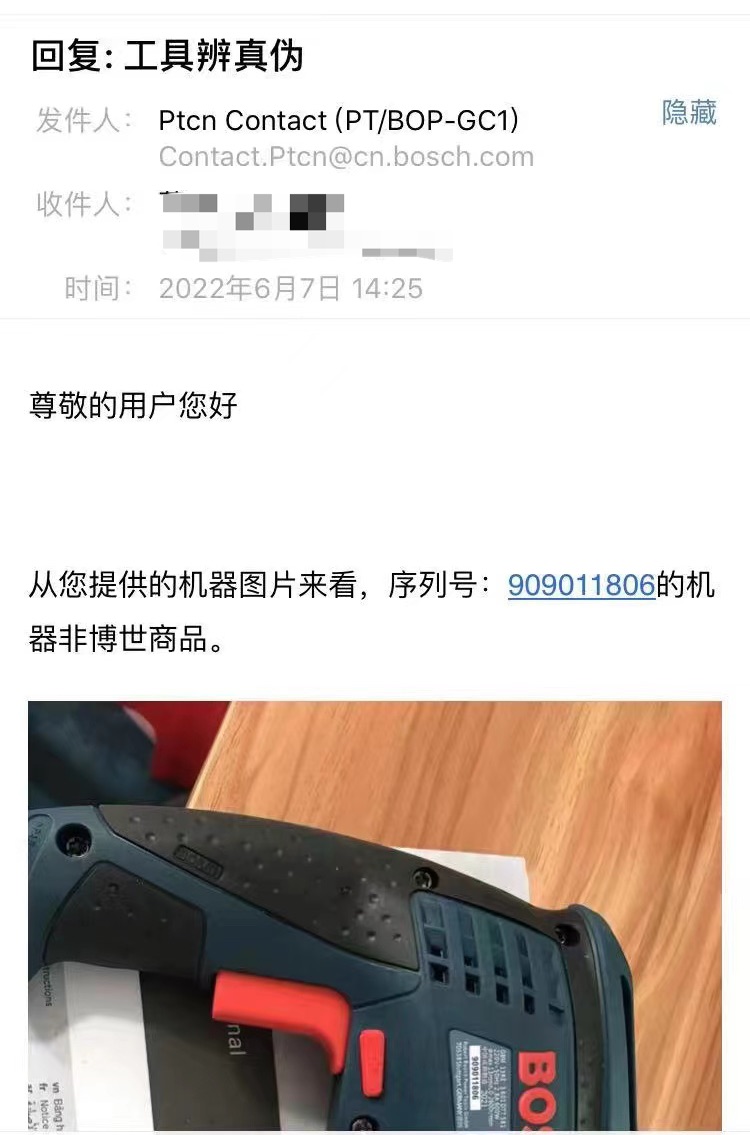 拼多多便宜手电钻质量怎样,拼多多的博世冲击钻是真的吗