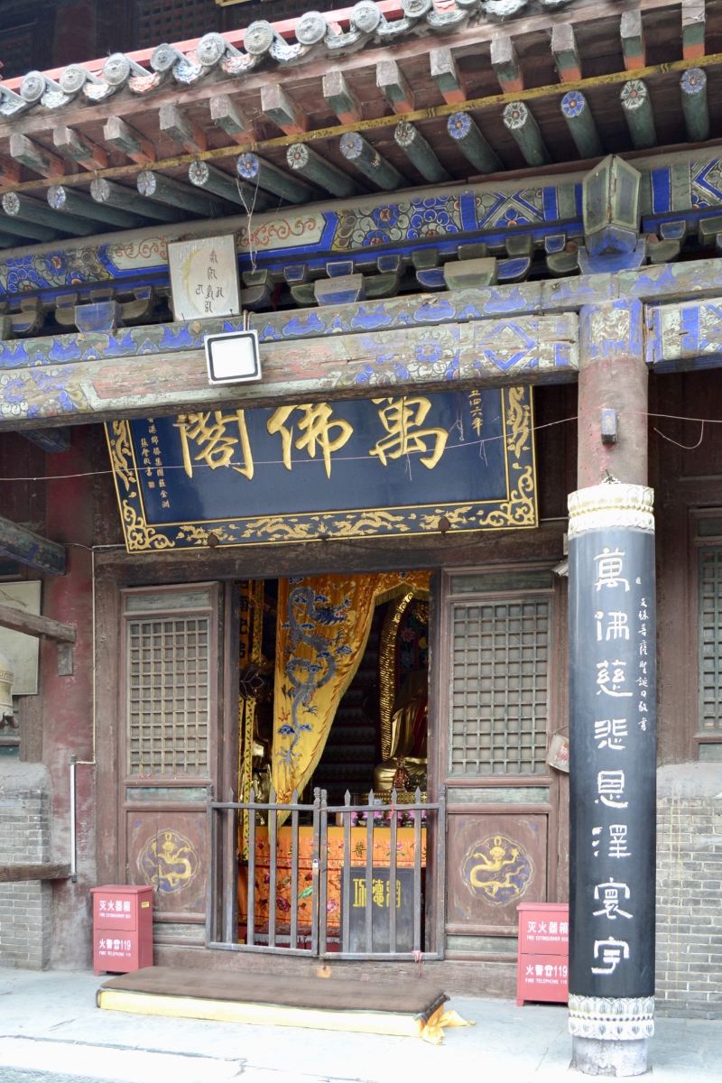 五台山一日游黛螺顶和五爷庙,来到五台山景区佛华山庄五爷庙