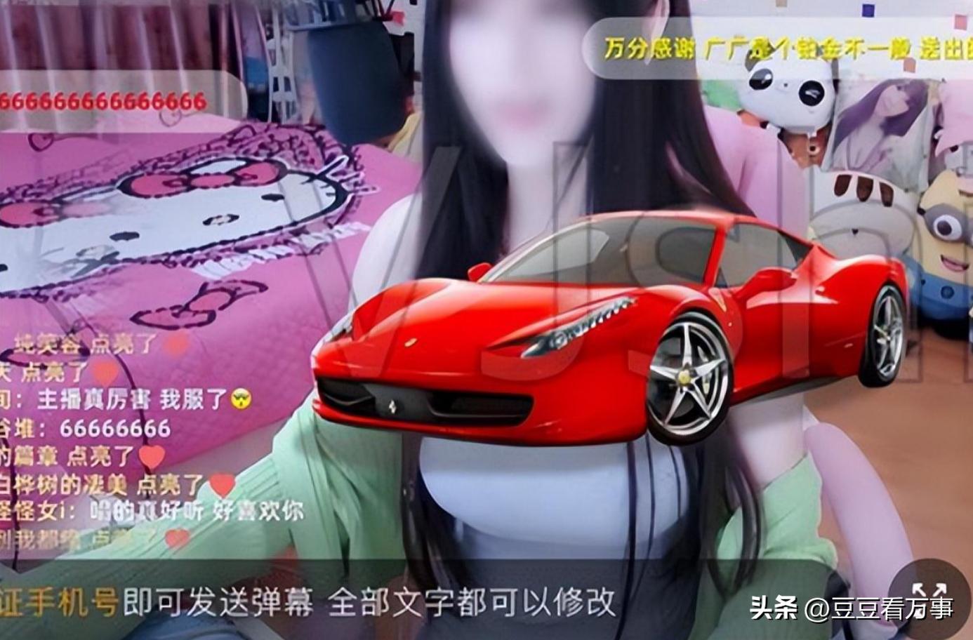 奇葩,陕西男子花19万元和女主播发生关系,报警后,19万全部没收