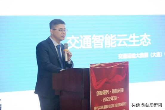 寻找大连互联网创业项目,大连寻找项目投资