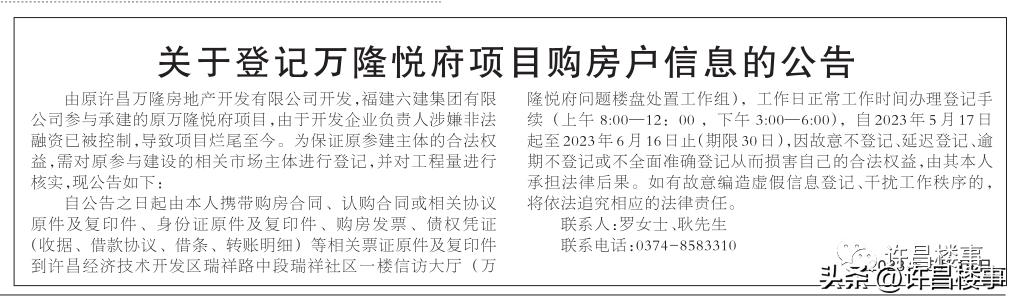 经开烂尾楼盘,经开区烂尾项目