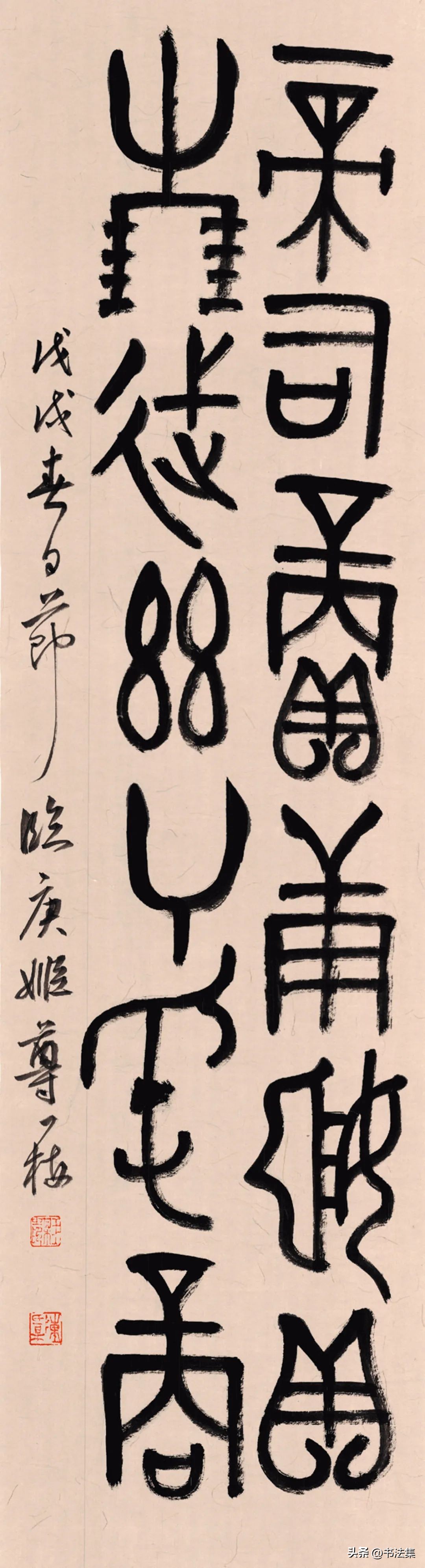 百卉争春——中国书协第八届女书家委员会委员作品选刊