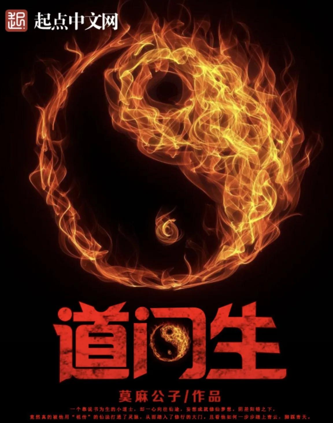 与华夏有关的玄幻小说,三本无限重生的玄幻小说