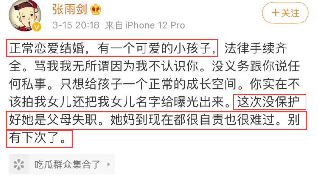 明星离婚20多次,2019明星们离婚