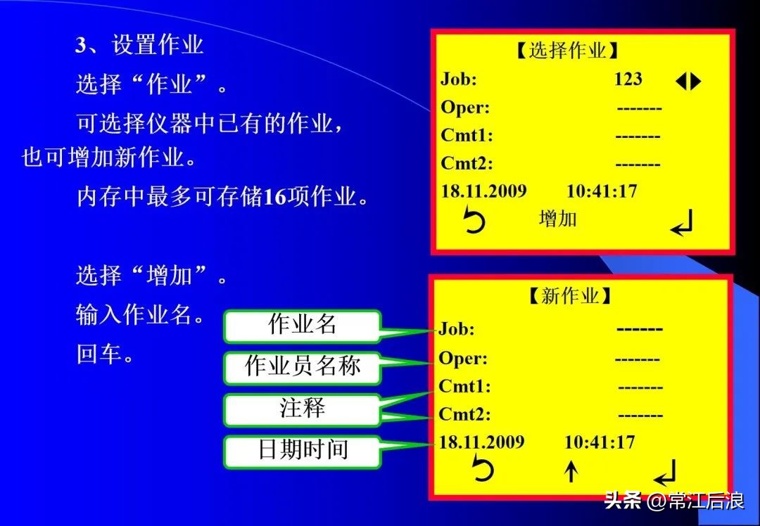 徕卡dna03水准仪是数字水准仪吗,徕卡dna03电子水准仪屏幕数据