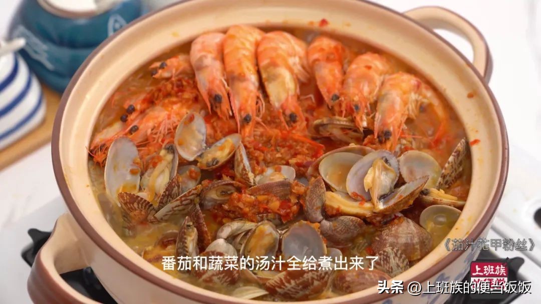 不加一滴水做花甲,花甲粉丝不加蒜的家常做法